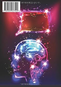 宇宙と人間 Amazon.co.jp: 宇宙からいかにヒトは生まれたか (新潮選書) : 更